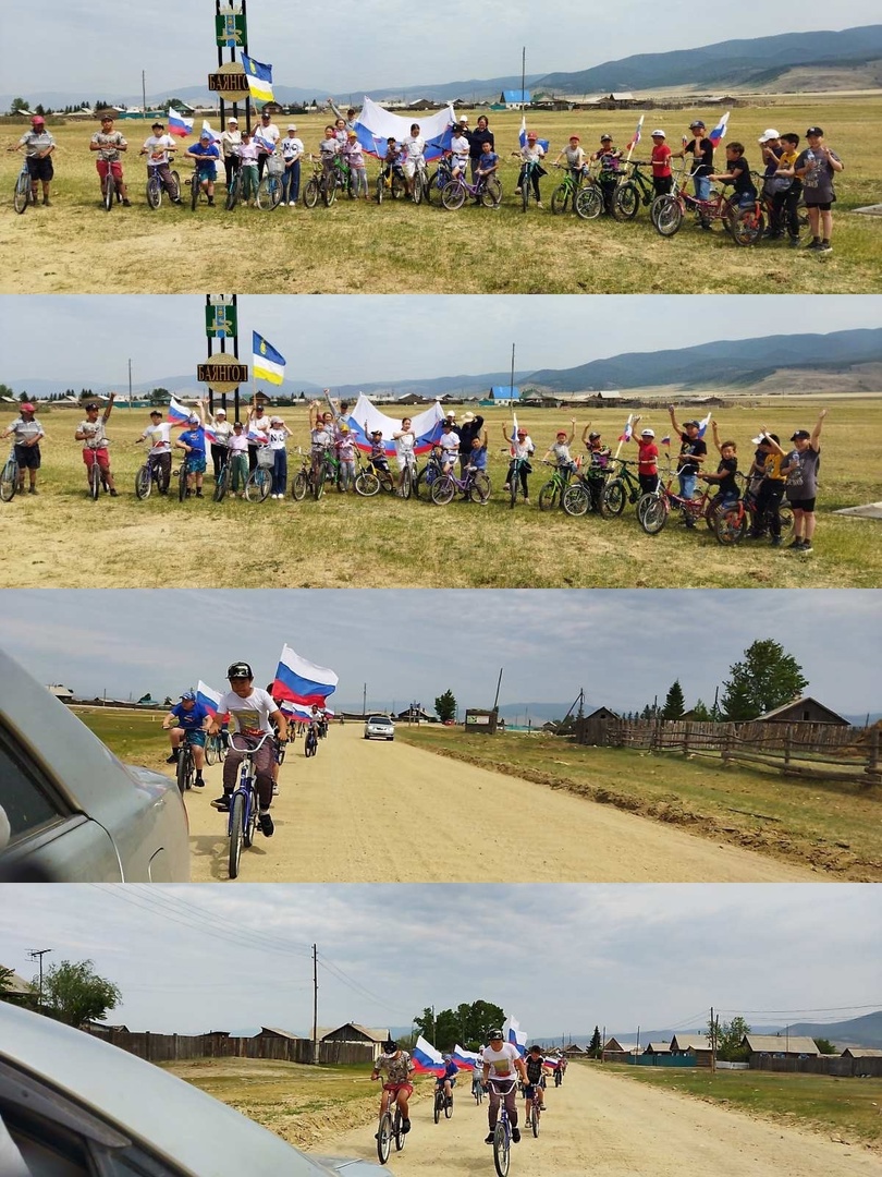 12 июня ко Дню России Баянгольский дом Культуры провёл велопробег.